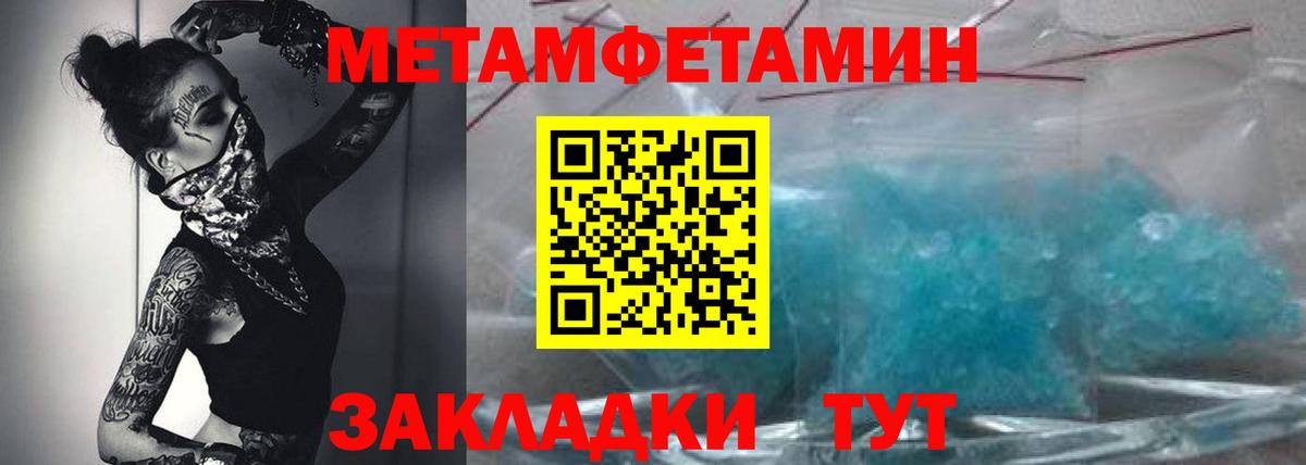 Amphetamine  Амфетамин  Amphetamine Premium  Конаково 