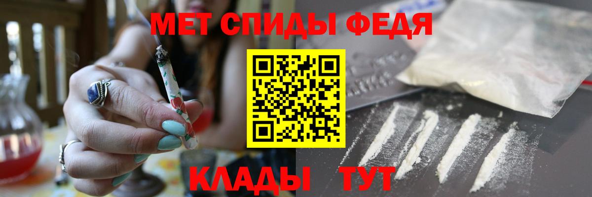 АМФЕТАМИН VHQ Конаково