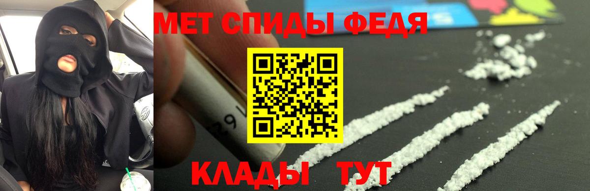 Конаково  Амфетамин 98%  Вход с VPN 