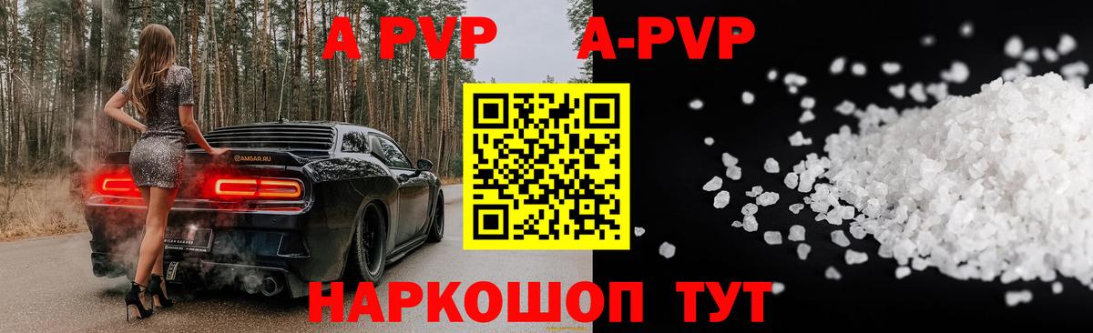 АМФЕТАМИН Конаково