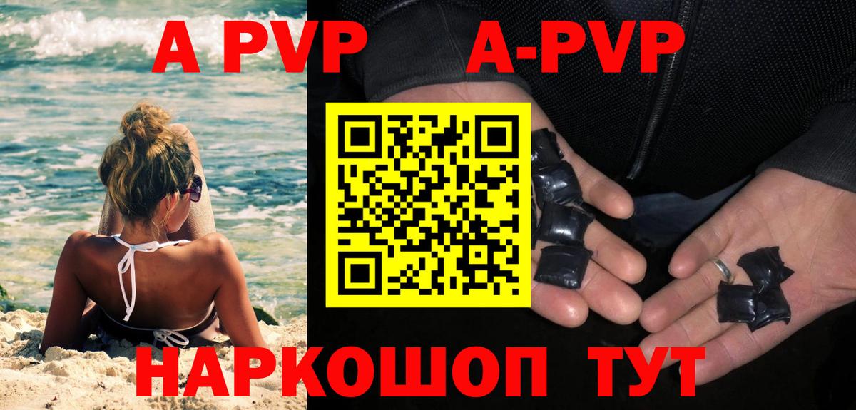 А ПВП СК Конаково