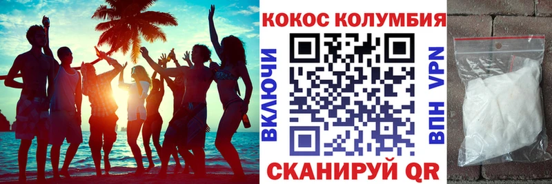 закладки  Конаково  Кокаин Columbia 
