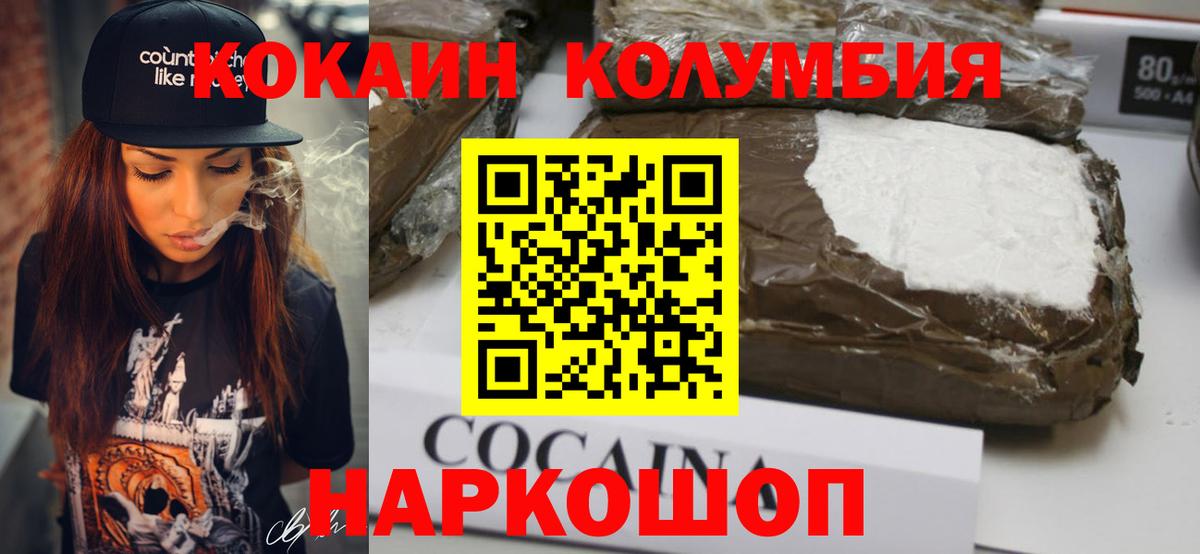 COCAIN 98% Конаково