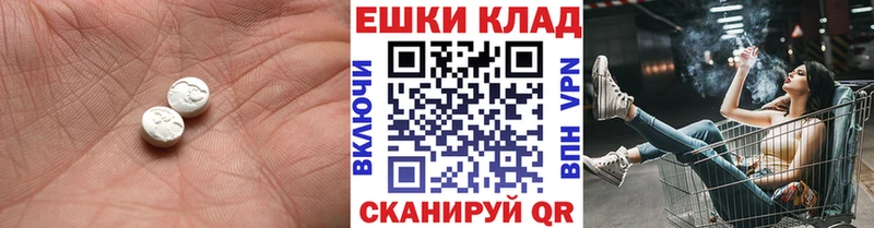 Экстази VHQ  Конаково 