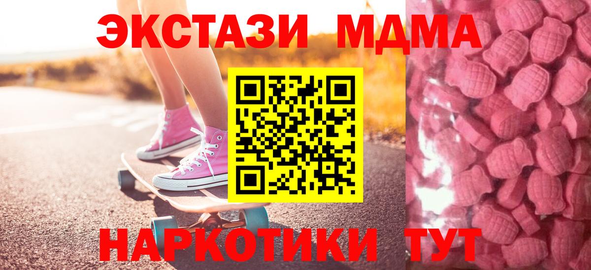 ЭКСТАЗИ бентли Конаково