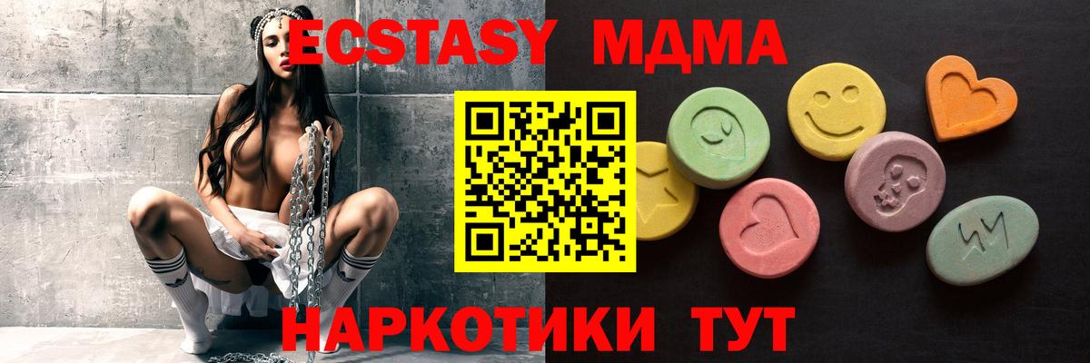 Ecstasy Punisher  Конаково  darknet клад  Экстази VHQ 