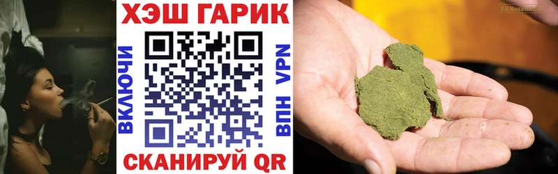 ГАШИШ VHQ  omg как зайти  Конаково 