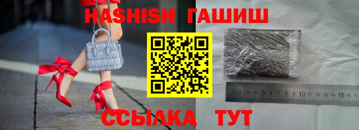 ГАШИШ индика сатива Конаково