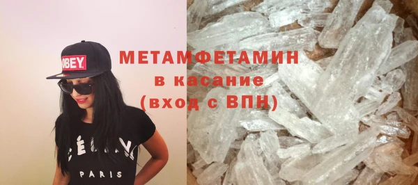 экстази Вязники