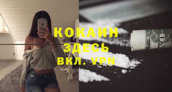 меф VHQ Надым