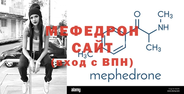 меф VHQ Надым