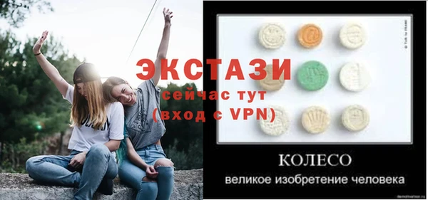 меф VHQ Надым