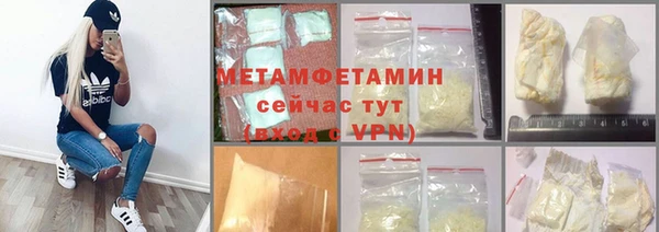 меф VHQ Надым