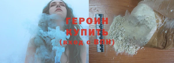 кокаин VHQ Навашино