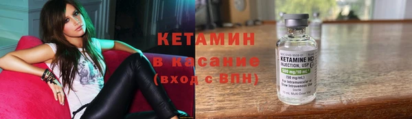 экстази Вязники