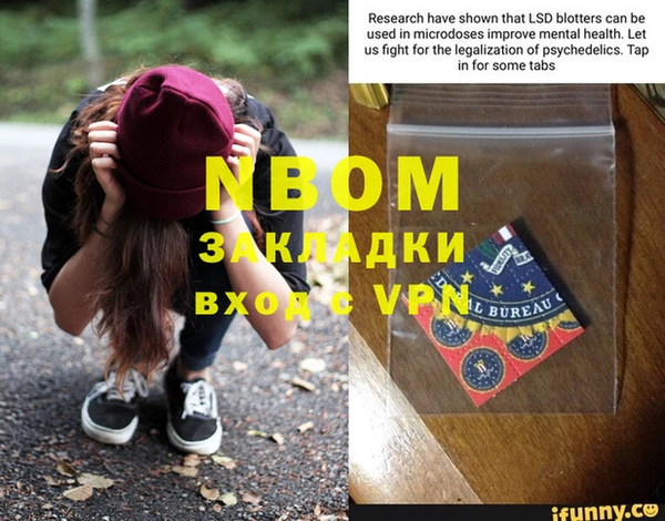 меф VHQ Надым