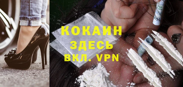 кокаин VHQ Навашино