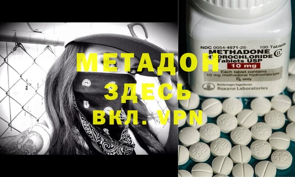 меф VHQ Надым