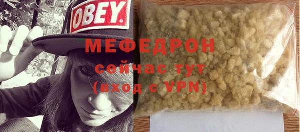 мяу мяу мука Михайловка