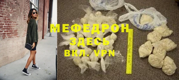 кокаин VHQ Навашино