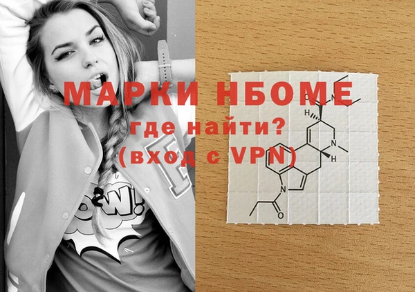 хмурый Наволоки