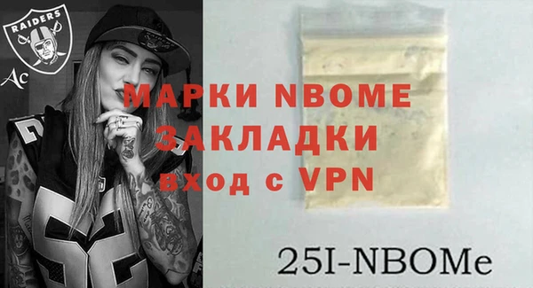 хмурый Наволоки