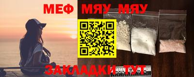 прущая мука Бийск