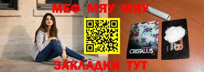 прущая мука Бийск