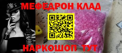 прущая мука Бийск