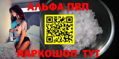 спиды Заводоуковск