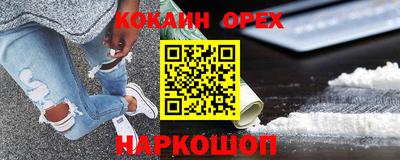 шишки Жуковский