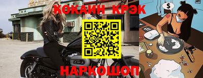 шишки Жуковский