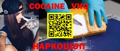 шишки Жуковский
