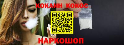 прущая мука Бийск