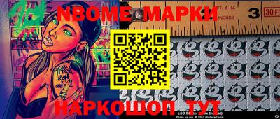 шишки Жуковский