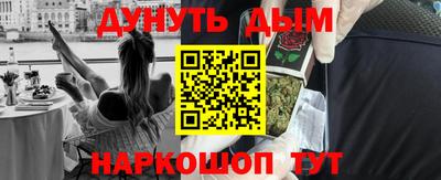 шишки Жуковский