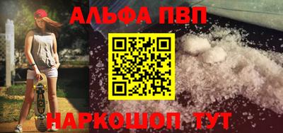 сатива Беслан