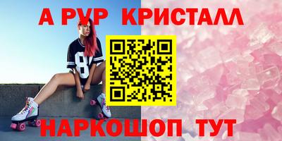 шишки Жуковский