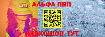 шишки Жуковский