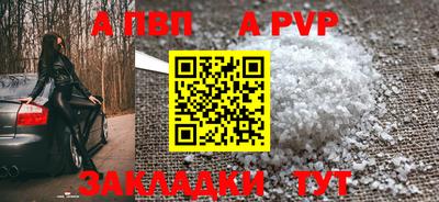 метадон Кунгур