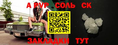 шишки Жуковский