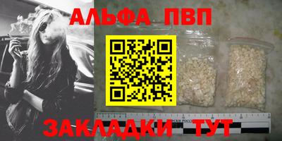 сатива Беслан