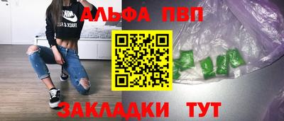 сатива Беслан