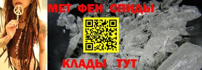 сатива Беслан