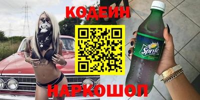 spice Кумертау