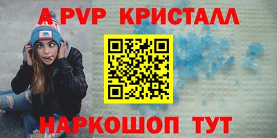 шишки Жуковский