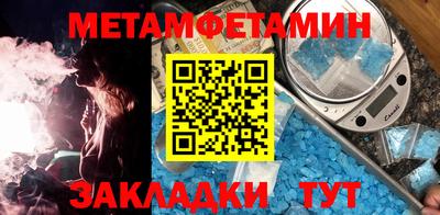 спиды Заводоуковск