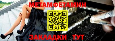 прущая мука Бийск