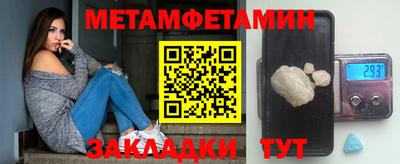 спиды Заводоуковск