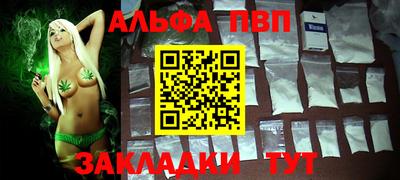 спиды Заводоуковск